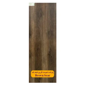 پارکت لمینت گرین لایف کد GS2115