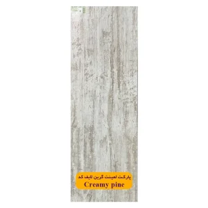 پارکت لمینت گرین لایف کد GS2102