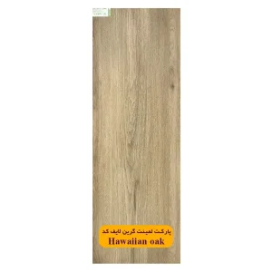پارکت لمینت گرین لایف کد GS2123