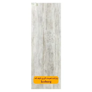 پارکت لمینت گرین لایف کد GS2135