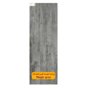 پارکت لمینت گرین لایف کد GS2137