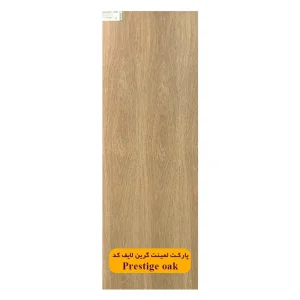 پارکت لمینت گرین لایف کد GS2112