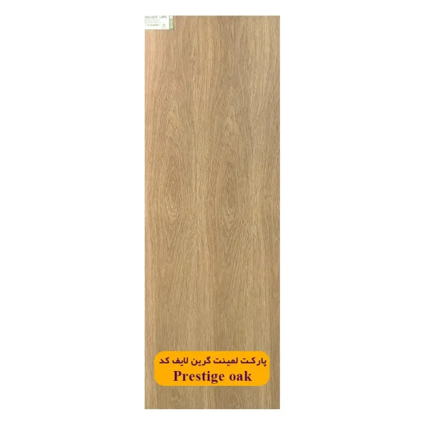 پارکت لمینت گرین لایف کد GS2112