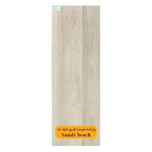 پارکت لمینت گرین لایف کد GS2116