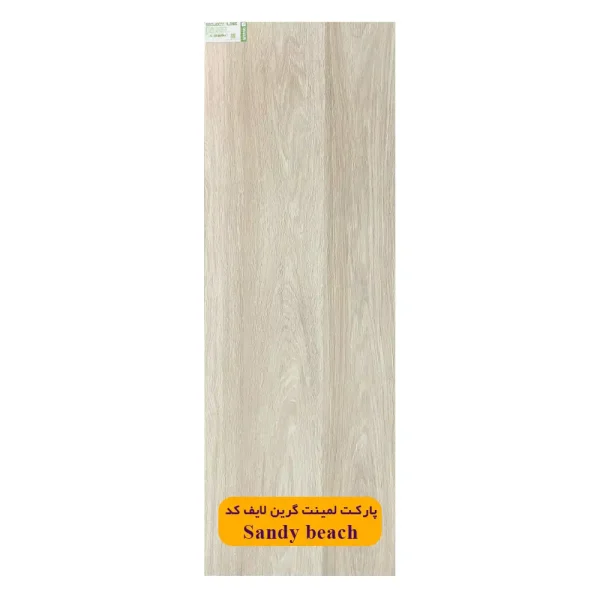 پارکت لمینت گرین لایف کد GS2116