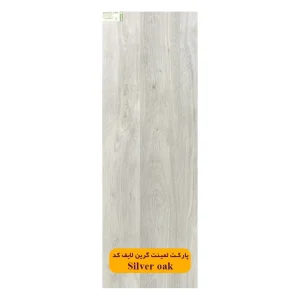 پارکت لمینت گرین لایف کد GS2128