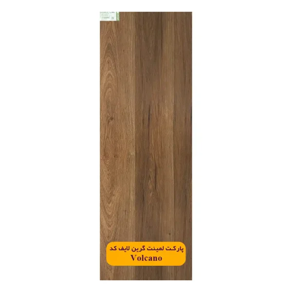 پارکت لمینت گرین لایف کد GS2129