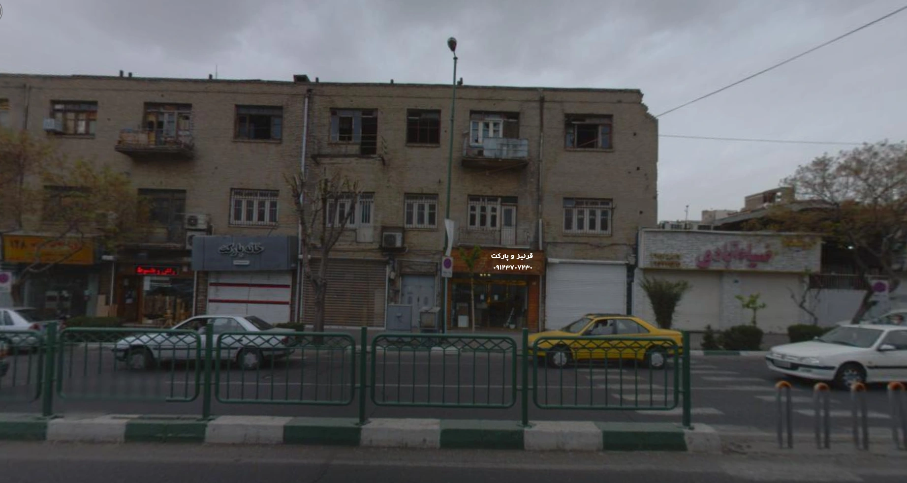 قرنیز از کجا بخرم
