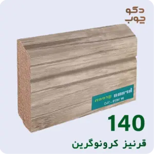 قرنیز ام دی اف کرونوگرین کد 140