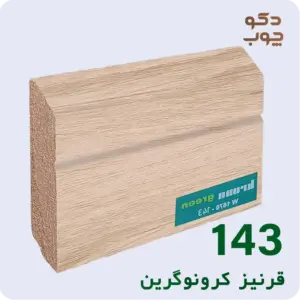 قرنیز ام دی اف کرونوگرین کد 143