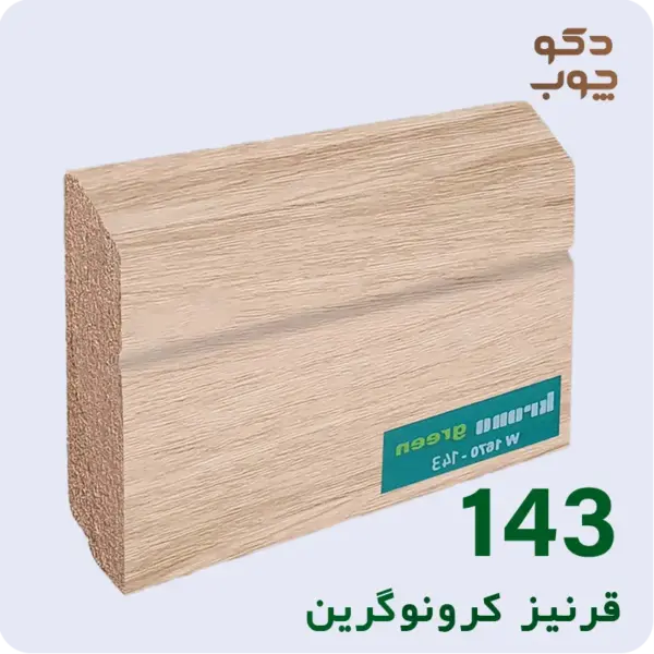 قرنیز ام دی اف کرونوگرین کد 143