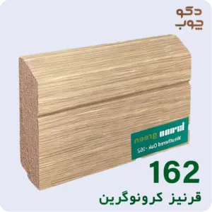 قرنیز ام دی اف کرونوگرین کد 162