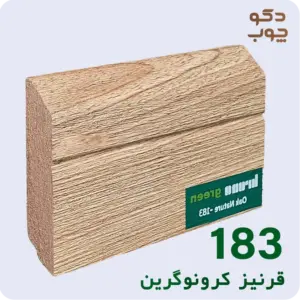 قرنیز ام دی اف کرونوگرین کد 183