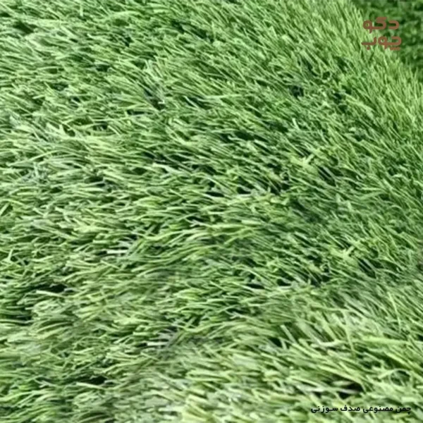 چمن مصنوعی صدف سوزنی