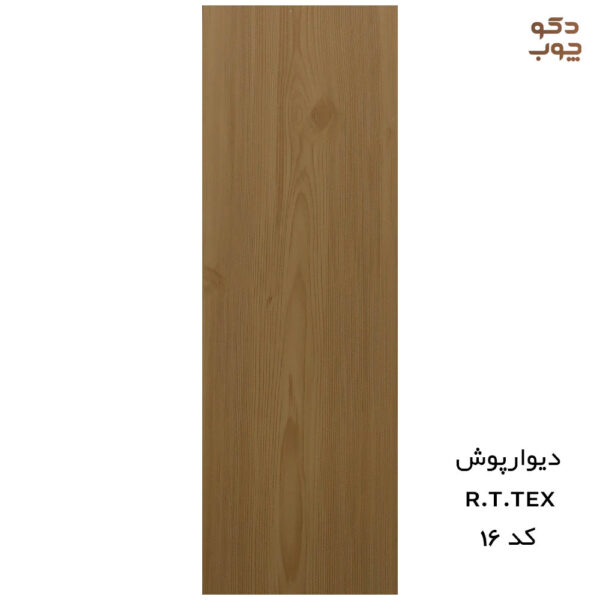 دیوارپوش پی وی سی RTTEX کد 16