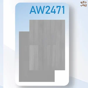 کفپوش ضد آب آکوا گرین کد AW2471