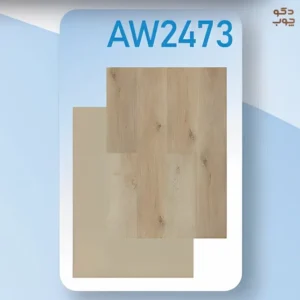 کفپوش ضد آب آکوا گرین کد AW2473
