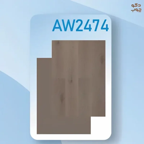 کفپوش ضد آب آکوا گرین کد AW2474