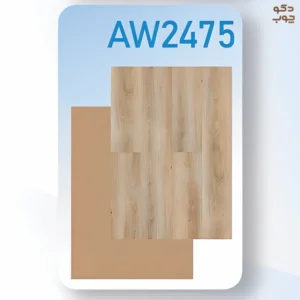 کفپوش ضد آب آکوا گرین کد AW2475