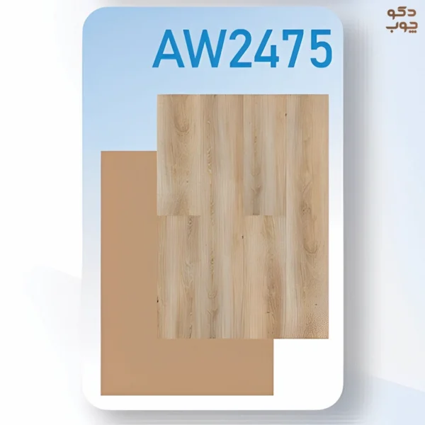 کفپوش ضد آب آکوا گرین کد AW2475