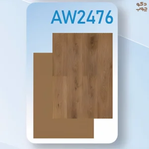 کفپوش ضد آب آکوا گرین کد AW2476