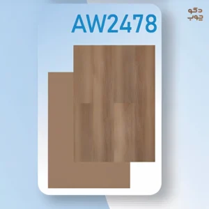 کفپوش ضد آب آکوا گرین کد AW2478