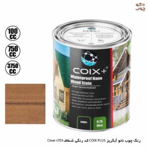 رنگ چوب نانو آبگریز COIX PLUS کد رنگی شفاف i701-Clear