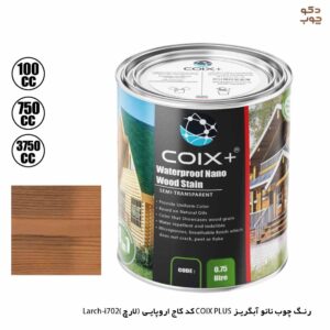 رنگ چوب نانو آبگریز COIX PLUS کد رنگی کاج اروپایی i702-Larch