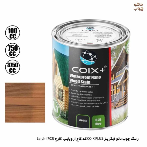 رنگ چوب نانو آبگریز COIX PLUS کد رنگی کاج اروپایی i702-Larch