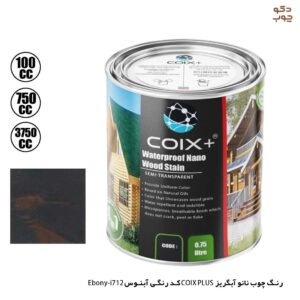 رنگ چوب نانو آبگریز COIX PLUS کد رنگی آبنوس i712-Ebony