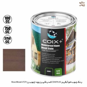 رنگ چوب نانو آبگریز COIX PLUS کد رنگی چوب رز i727-Rose Wood