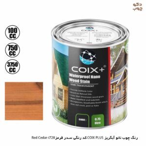 رنگ چوب نانو آبگریز COIX PLUS کد رنگی سدر قرمز i728-Red Cedar