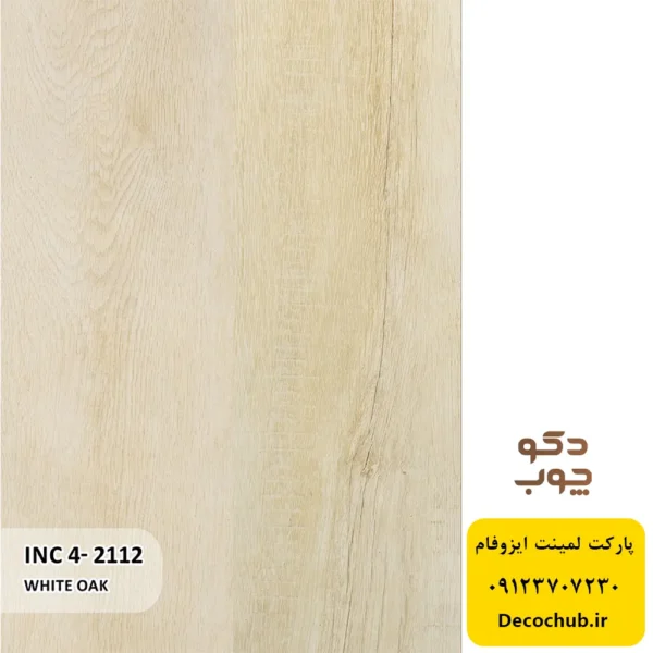 پارکت لمینت ایزوفام کد INC4-2112