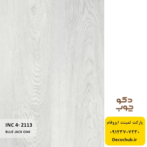پارکت لمینت ایزوفام کد INC4-2113
