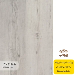 پارکت لمینت ایزوفام کد INC4-2117
