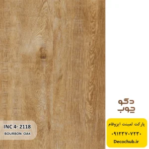 پارکت لمینت ایزوفام کد INC4-2118