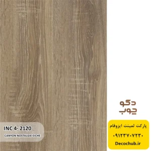 پارکت لمینت ایزوفام کد INC4-2120