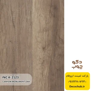 پارکت لمینت ایزوفام کد INC4-2123