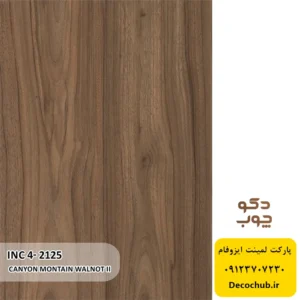 پارکت لمینت ایزوفام کد INC4-2125