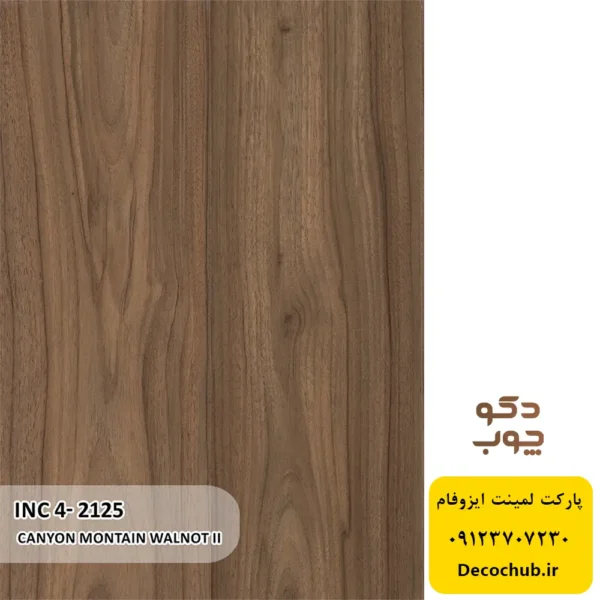 پارکت لمینت ایزوفام کد INC4-2125