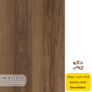 پارکت لمینت ایزوفام کد INC4-2132
