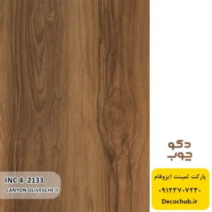 پارکت لمینت ایزوفام کد INC4-2133