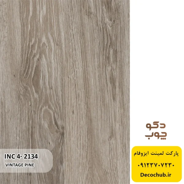 پارکت لمینت ایزوفام کد INC4-2134