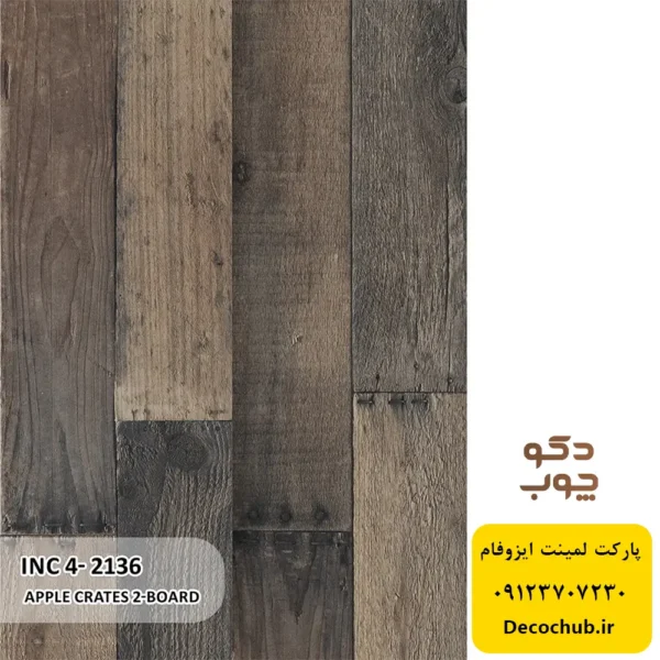 پارکت لمینت ایزوفام کد INC4-2136
