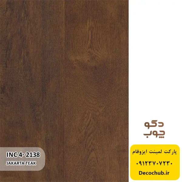پارکت لمینت ایزوفام کد INC4-2138