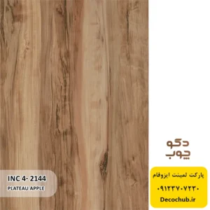 پارکت لمینت ایزوفام کد INC4-2144