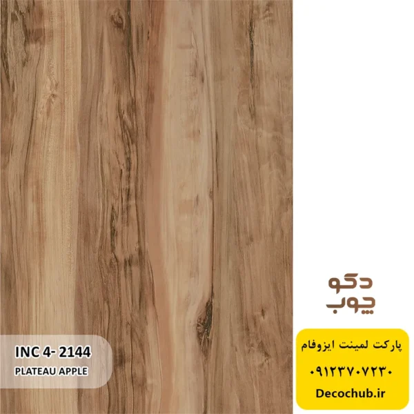 پارکت لمینت ایزوفام کد INC4-2144