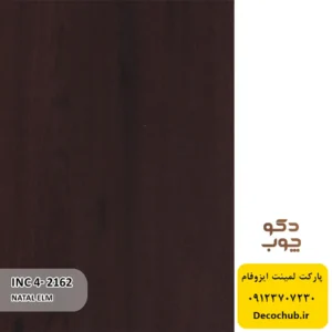 پارکت لمینت ایزوفام کد INC4-2162