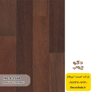 پارکت لمینت ایزوفام کد INC4-2164
