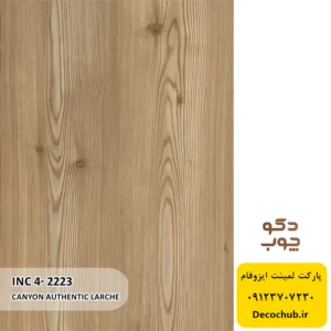 پارکت لمینت ایزوفام کد INC4-2223